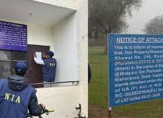 ਲਾਰੈਂਸ ਬਿਸ਼ਨੋਈ ਗੈਂਗ ‘ਤੇ NIA ਦਾ ਵੱਡਾ ਐਕਸ਼ਨ : ਪੰਜਾਬ ਸਮੇਤ 3 ਸੂਬਿਆਂ ‘ਚ ਜਾਇਦਾਦਾਂ ਕੀਤੀਆਂ ਜ਼ਬਤ