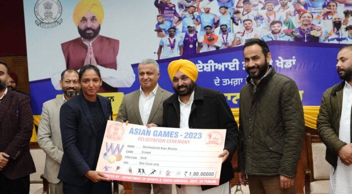 ਏਸ਼ੀਅਨ ਅਤੇ ਕੌਮੀ ਖੇਡਾਂ ਦੇ ਜੇਤੂਆਂ ਨੇ 33.83 ਕਰੋੜ ਰੁਪਏ ਦਾ ਨਗਦ ਇਨਾਮ ਦੇਣ ਲਈ ਪੰਜਾਬ ਸਰਕਾਰ ਦਾ ਧੰਨਵਾਦ ਕੀਤਾ