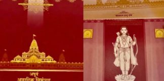 ਅਕਾਲ ਤਖਤ ਸਾਹਿਬ ਦੇ ਜਥੇਦਾਰ ਗਿ. ਰਘਬੀਰ ਸਿੰਘ ਸਮੇਤ 5 ਤਖਤਾਂ ਦੇ ਜਥੇਦਾਰਾਂ ਨੂੰ ਮਿਲਿਆ ਸ੍ਰੀ ਰਾਮ ਮੰਦਿਰ ਦਾ ਸੱਦਾ