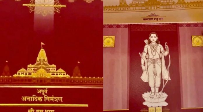 ਅਕਾਲ ਤਖਤ ਸਾਹਿਬ ਦੇ ਜਥੇਦਾਰ ਗਿ. ਰਘਬੀਰ ਸਿੰਘ ਸਮੇਤ 5 ਤਖਤਾਂ ਦੇ ਜਥੇਦਾਰਾਂ ਨੂੰ ਮਿਲਿਆ ਸ੍ਰੀ ਰਾਮ ਮੰਦਿਰ ਦਾ ਸੱਦਾ