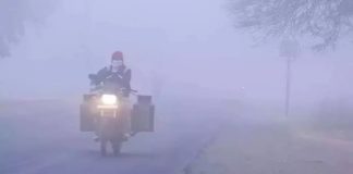 ਸੀਤ ਲਹਿਰ ਵਿਚਾਲੇ ਪੰਜਾਬ ‘ਚ ਸੰਘਣੀ ਧੁੰਦ ਤੇ ਕੋਲਡ-ਡੇ ਦਾ ਅਲਰਟ, ਲੋਕਾਂ ਨੂੰ ਸਾਵਧਾਨ ਰਹਿਣ ਦੀ ਸਲਾਹ