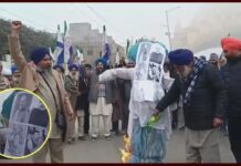 ਕਿਸਾਨ ਮਜ਼ਦੂਰ ਸੰਘਰਸ਼ ਕਮੇਟੀ ਨੇ ਪੰਜਾਬ ਭਰ ‘ਚ ਫੂਕੇ ਕੇਂਦਰ ਸਰਕਾਰ ਦੇ ਪੁਤਲੇ