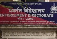 ਲੁਧਿਆਣਾ ‘ਚ ਭਾਰਤ ਪੇਪਰਜ਼ ਲਿਮਟਿਡ ‘ਤੇ ED ਦਾ ਛਾਪਾ : 200 ਕਰੋੜ ਦਾ ਬੈਂਕ ਫਰਾਡ, CBI ਦੋ ਸਾਬਕਾ ਡਾਇਰੈਕਟਰਾਂ ਨੂੰ ਕਰ ਚੁੱਕੀ ਗ੍ਰਿਫਤਾਰ