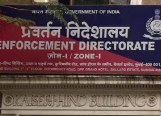 ਲੁਧਿਆਣਾ ‘ਚ ਭਾਰਤ ਪੇਪਰਜ਼ ਲਿਮਟਿਡ ‘ਤੇ ED ਦਾ ਛਾਪਾ : 200 ਕਰੋੜ ਦਾ ਬੈਂਕ ਫਰਾਡ, CBI ਦੋ ਸਾਬਕਾ ਡਾਇਰੈਕਟਰਾਂ ਨੂੰ ਕਰ ਚੁੱਕੀ ਗ੍ਰਿਫਤਾਰ