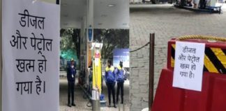 ਟਰੱਕ ਆਪ੍ਰੇਟਰਾਂ ਦੀ ਹੜਤਾਲ ਕਾਰਨ ਚੰਡੀਗੜ੍ਹ ਦੇ ਕਈ ਪੰਪਾਂ ‘ਤੇ ਪੈਟਰੋਲ ਤੇ ਡੀਜ਼ਲ ਹੋਇਆ ਖਤਮ