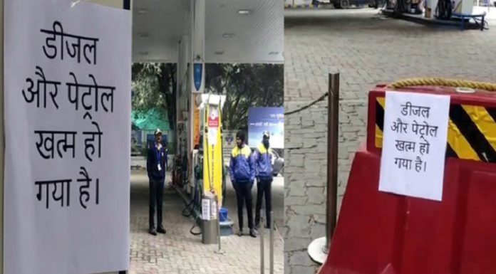 ਟਰੱਕ ਆਪ੍ਰੇਟਰਾਂ ਦੀ ਹੜਤਾਲ ਕਾਰਨ ਚੰਡੀਗੜ੍ਹ ਦੇ ਕਈ ਪੰਪਾਂ ‘ਤੇ ਪੈਟਰੋਲ ਤੇ ਡੀਜ਼ਲ ਹੋਇਆ ਖਤਮ