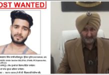 ਲੁਧਿਆਣਾ : 4 ਸਾਲ ਦੀ ਬੱਚੀ ਦਾ ਰੇ.ਪ ਕਰਕੇ ਮਾ.ਰਨ ਵਾਲੇ ‘ਤੇ ਪੁਲਿਸ ਨੇ ਰੱਖਿਆ 2 ਲੱਖ ਦਾ ਇਨਾਮ, ਵੇਖੋ ਵੀਡੀਓ