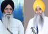 SGPC ਪ੍ਰਧਾਨ ਧਾਮੀ ਤੇ ਜਥੇਦਾਰ ਨੇ ਸ਼੍ਰੀ ਰਾਮ ਜਨਮ ਭੂਮੀ ਤੀਰਥ ਟਰੱਸਟ ਦਾ ਕੀਤਾ ਧੰਨਵਾਦ, ਦਿੱਤਾ ਸਾਂਝੀਵਾਲਤਾ ਦਾ ਸੰਦੇਸ਼