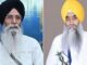 SGPC ਪ੍ਰਧਾਨ ਧਾਮੀ ਤੇ ਜਥੇਦਾਰ ਨੇ ਸ਼੍ਰੀ ਰਾਮ ਜਨਮ ਭੂਮੀ ਤੀਰਥ ਟਰੱਸਟ ਦਾ ਕੀਤਾ ਧੰਨਵਾਦ, ਦਿੱਤਾ ਸਾਂਝੀਵਾਲਤਾ ਦਾ ਸੰਦੇਸ਼