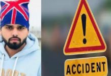 ਹੁਸ਼ਿਆਰਪੁਰ : ਬਾਈਕ ਸਵਾਰ ਨੌਜਵਾਨ ਨੂੰ ਅਣਪਛਾਤੇ ਵਾਹਨ ਨੇ ਮਾਰੀ ਟੱਕਰ, ਮੌਕੇ ‘ਤੇ ਦ.ਰਦਨਾਕ ਮੌਤ