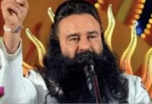 ਰਾਮ ਰਹੀਮ ਵੱਲੋਂ ਰਾਮਲੱਲਾ ਪ੍ਰੋਗਰਾਮ ‘ਚ ਸ਼ਾਮਲ ਹੋਣ ਦੀ ਅਪੀਲ, ਕਿਹਾ – ਅਸੀਂ ਸਾਰੇ ਸ਼੍ਰੀ ਰਾਮ ਦੇ ਬੱਚੇ ਹਾਂ, ਦੀਵਾਲੀ ਵਾਂਗ ਮਨਾਓ ਤਿਉਹਾਰ