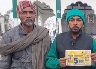 ਪਟਿਆਲਾ : ਦਰਗਾਹ ’ਤੇ ਸੇਵਾ ਕਰਨ ਵਾਲੇ ਦੀ ਚਮਕੀ ਕਿਸਮਤ, ਨਿਕਲੀ ਢਾਈ ਕਰੋੜ ਦੀ ਲਾਟਰੀ