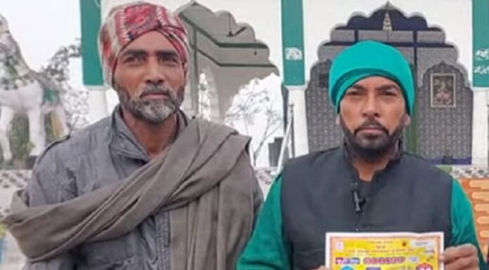 ਪਟਿਆਲਾ : ਦਰਗਾਹ ’ਤੇ ਸੇਵਾ ਕਰਨ ਵਾਲੇ ਦੀ ਚਮਕੀ ਕਿਸਮਤ, ਨਿਕਲੀ ਢਾਈ ਕਰੋੜ ਦੀ ਲਾਟਰੀ