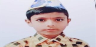 ਕਪੂਰਥਲਾ : 5ਵੀਂ ਜਮਾਤ ਦਾ ਵਿਦਿਆਰਥੀ ਸ਼ੱਕੀ ਹਾਲਤ ‘ਚ ਲਾਪਤਾ, ਮਾਪਿਆਂ ਦਾ ਰੋ-ਰੋ ਬੁਰਾ ਹਾਲ