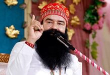 ਗਣਤੰਤਰ ਦਿਵਸ ‘ਤੇ ਰਾਮ ਰਹੀਮ ਨੂੰ ਮਿਲੀ ਸਪੈਸ਼ਲ ਛੋਟ, ਪੈਰੋਲ ‘ਚ ਕੀਤਾ ਹੋਰ ਵਾਧਾ