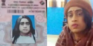 ਫਰੀਦਕੋਟ : ਗਰਲਫ੍ਰੈਂਡ ਦੀ ਥਾਂ ਪੇਪਰ ਦੇਣ ਆਇਆ ਮੁੰਡਾ, ਕੁੜੀ ਦੇ ਪਹਿਰਾਵੇ ‘ਚ ਵੜਿਆ ਪ੍ਰੀਖਿਆ ਕੇਂਦਰ, ਵੇਖੋ ਪੂਰੀ ਵੀਡੀਓ