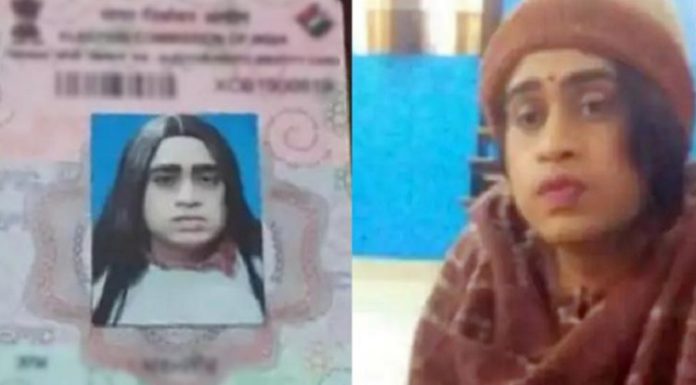 ਫਰੀਦਕੋਟ : ਪੈਰਾ-ਮੈਡੀਕਲ ਦੀ ਪ੍ਰੀਖਿਆ ‘ਚ ਕੁੜੀ ਬਣ ਕੇ ਪੇਪਰ ਦੇਣ ਆਇਆ ਮੁੰਡਾ, ਆਧਾਰ ਕਾਰਡ ਵੀ ਨਿਕਲਿਆ ਜਾਅਲੀ, ਇੰਝ ਗਿਆ ਫੜਿਆ