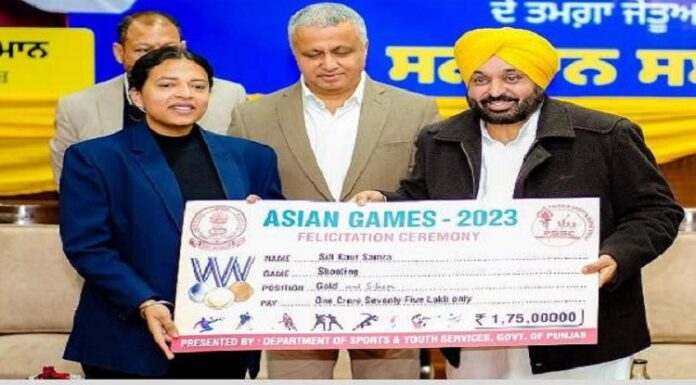 CM ਮਾਨ ਨੇ ਸ਼ੂਟਰ ਸਿਫ਼ਤ ਕੌਰ ਨੂੰ ਸੌਂਪਿਆ 1 ਕਰੋੜ 75 ਲੱਖ ਦਾ ਚੈੱਕ, ਸ਼ਾਨਦਾਰ ਪ੍ਰਦਰਸ਼ਨ ਲਈ ਕੀਤਾ ਸਨਮਾਨਿਤ
