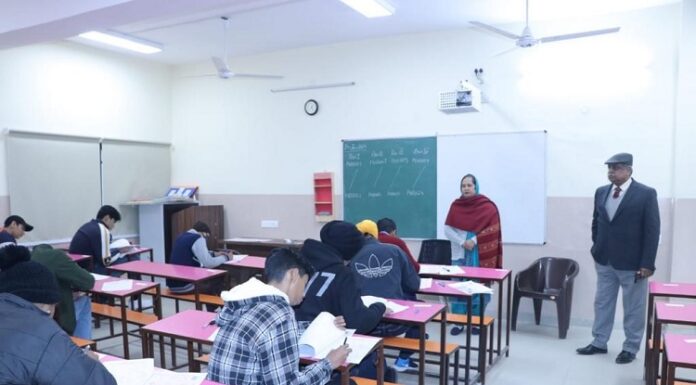 ਮਹਾਰਾਜਾ ਰਣਜੀਤ ਸਿੰਘ ਪ੍ਰੈਪਰੇਟਰੀ ਇੰਸਟੀਚਿਊਟ ਦੇ 14ਵੇਂ ਕੋਰਸ ਲਈ ਹੋਈ ਦਾਖ਼ਲਾ ਪ੍ਰੀਖਿਆ, 48 ਉਮੀਦਵਾਰਾਂ ਦੀ ਹੋਵੇਗੀ ਚੋਣ