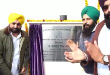 ਸੀਐਮ ਮਾਨ ਦਾ ਵਿਦਿਆਰਥੀਆਂ ਨੂੰ ਤੋਹਫ਼ਾ : ਧੂਰੀ ‘ਚ 14 ਆਧੁਨਿਕ ਤਕਨੀਕ ਨਾਲ ਲੈਸ ਲਾਇਬ੍ਰੇਰੀਆਂ ਦਾ ਉਦਘਾਟਨ