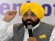 ਲੋਹੜੀ ਤੋਂ ਪਹਿਲਾਂ CM ਭਗਵੰਤ ਮਾਨ ਦਾ ਨੌਜਵਾਨਾਂ ਨੂੰ ਵੱਡਾ ਤੋਹਫ਼ਾ : ਕਿਹਾ – ਇਸੇ ਮਹੀਨੇ ਹੋਰ ਮਿਲਣਗੀਆਂ ਨੌਕਰੀਆਂ