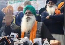 ਭਾਕਿਯੂ ਪ੍ਰਧਾਨ ਡੱਲੇਵਾਲ ਦਾ ਵੱਡਾ ਬਿਆਨ – ਕੇਂਦਰ ਸਰਕਾਰ ਨੇ ਮੀਟਿੰਗ ’ਚ ਮੰਗਾਂ ਦਾ ਹੱਲ ਨਾ ਕੱਢਿਆ ਤਾਂ ਕਰਾਂਗੇ ਦਿੱਲੀ ਕੂਚ