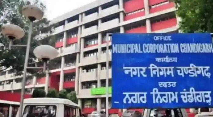 ਚੰਡੀਗੜ੍ਹ ‘ਚ 4 ਮਾਰਚ ਨੂੰ ਹੋਣਗੀਆਂ ਸੀਨੀਅਰ ਡਿਪਟੀ ਮੇਅਰ ਤੇ ਡਿਪਟੀ ਮੇਅਰ ਦੀਆਂ ਚੋਣਾਂ, ਨੋਟੀਫਿਕੇਸ਼ਨ ਜਾਰੀ