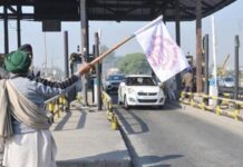 ਬ੍ਰੇਕਿੰਗ : ਸੰਯੁਕਤ ਕਿਸਾਨ ਮੋਰਚਾ ਵੱਲੋਂ ਪੰਜਾਬ ਦੇ ਸਾਰੇ ਟੋਲ-ਪਲਾਜ਼ੇ 22 ਫਰਵਰੀ ਤਕ ਫ੍ਰੀ ਕਰਵਾਉਣ ਦਾ ਐਲਾਨ