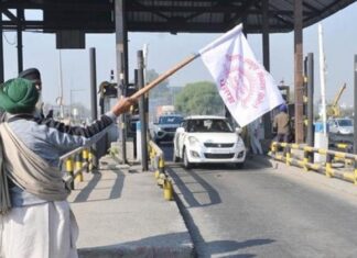 ਬ੍ਰੇਕਿੰਗ : ਸੰਯੁਕਤ ਕਿਸਾਨ ਮੋਰਚਾ ਵੱਲੋਂ ਪੰਜਾਬ ਦੇ ਸਾਰੇ ਟੋਲ-ਪਲਾਜ਼ੇ 22 ਫਰਵਰੀ ਤਕ ਫ੍ਰੀ ਕਰਵਾਉਣ ਦਾ ਐਲਾਨ