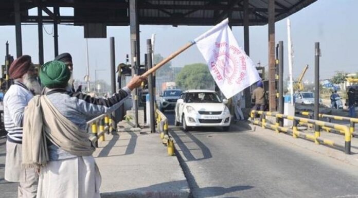 ਬ੍ਰੇਕਿੰਗ : ਸੰਯੁਕਤ ਕਿਸਾਨ ਮੋਰਚਾ ਵੱਲੋਂ ਪੰਜਾਬ ਦੇ ਸਾਰੇ ਟੋਲ-ਪਲਾਜ਼ੇ 22 ਫਰਵਰੀ ਤਕ ਫ੍ਰੀ ਕਰਵਾਉਣ ਦਾ ਐਲਾਨ