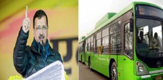 ‘ਆਪ’ ਸੁਪਰੀਮੋ ਕੇਜਰੀਵਾਲ ਦਾ ਵੱਡਾ ਐਲਾਨ, ਹੁਣ ਦਿੱਲੀ ਦੀਆਂ ਬੱਸਾਂ ‘ਚ ਮੁਫਤ ‘ਚ ਸਫ਼ਰ ਕਰ ਸਕਣਗੇ ਟਰਾਂਸਜੈਂਡਰ