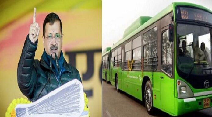 ‘ਆਪ’ ਸੁਪਰੀਮੋ ਕੇਜਰੀਵਾਲ ਦਾ ਵੱਡਾ ਐਲਾਨ, ਹੁਣ ਦਿੱਲੀ ਦੀਆਂ ਬੱਸਾਂ ‘ਚ ਮੁਫਤ ‘ਚ ਸਫ਼ਰ ਕਰ ਸਕਣਗੇ ਟਰਾਂਸਜੈਂਡਰ