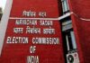 ਲੋਕ ਸਭਾ ਚੋਣਾਂ ਤੋਂ ਪਹਿਲਾਂ ਚੋਣ ਕਮਿਸ਼ਨ ਦਾ ਵੱਡਾ ਫੈਸਲਾ : ਸਿਆਸੀ ਪਾਰਟੀਆਂ ‘ਤੇ ਰੈਲੀਆਂ ‘ਚ ਬੱਚਿਆਂ ਦੀ ਵਰਤੋਂ ਕਰਨ ‘ਤੇ ਲਗਾਈ ਰੋਕ