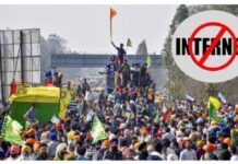 ਫਿਰ ਵਧੀ ਮੋਬਾਈਲ ਇੰਟਰਨੈੱਟ ‘ਤੇ ਪਾਬੰਦੀ, ਜਾਣੋ- ਸੱਤ ਜ਼ਿਲ੍ਹਿਆਂ ‘ਚ ਕਦੋਂ ਤੱਕ ਰਹਿਣਗੀਆਂ ਸੇਵਾਵਾਂ ਠੱਪ?