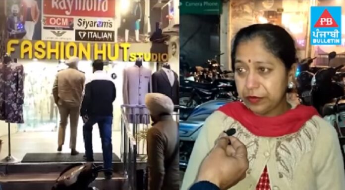 ਗੁਰਦਾਸਪੁਰ : ਲੁਟੇਰਿਆਂ ਨੇ ASI ਦੀ ਘਰਵਾਲੀ ਦਾ ਮੋਬਾਈਲ ਤੇ ਪਰਸ ਖੋਹਿਆ, ਵੇਖੋ ਵੀਡੀਓ…