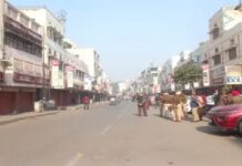 ਅੰਮ੍ਰਿਤਸਰ ‘ਚ ਵੀ ਭਾਰਤ ਬੰਦ ਨੂੰ ਮਿਲਿਆ ਪੂਰਾ ਸਮਰਥਨ, ਮੇਨ ਬਾਜ਼ਾਰ ਮੁਕੰਮਲ ਬੰਦ