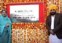 ਜਲੰਧਰ ਵਾਸੀਆਂ ਨੂੰ CM ਮਾਨ ਦੀ ਵੱਡੀ ਸੌਗਾਤ, ਜੱਚਾ-ਬੱਚਾ ਹਸਪਤਾਲ ਸਮੇਤ ਕਰੋੜਾਂ ਦੇ ਵਿਕਾਸ ਪ੍ਰਾਜੈਕਟਾਂ ਦੀ ਕੀਤੀ ਸ਼ੁਰੂਆਤ
