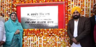 ਜਲੰਧਰ ਵਾਸੀਆਂ ਨੂੰ CM ਮਾਨ ਦੀ ਵੱਡੀ ਸੌਗਾਤ, ਜੱਚਾ-ਬੱਚਾ ਹਸਪਤਾਲ ਸਮੇਤ ਕਰੋੜਾਂ ਦੇ ਵਿਕਾਸ ਪ੍ਰਾਜੈਕਟਾਂ ਦੀ ਕੀਤੀ ਸ਼ੁਰੂਆਤ