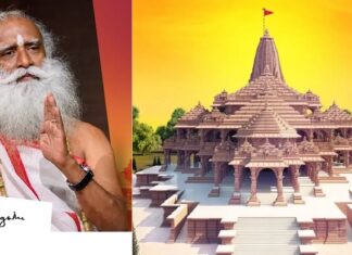 ਅਯੁੱਧਿਆ ਪਹੁੰਚੇ ਸਦਗੁਰੂ : ਬੋਲੇ- ਇਹ ਭਾਰਤੀ ਸੱਭਿਅਤਾ ਦੇ ਇਤਿਹਾਸ ਦਾ ਮਹੱਤਵਪੂਰਨ ਦੌਰ ਹੈ, ਰਾਮ ਭਵਿੱਖ ਲਈ ਪ੍ਰੇਰਨਾ ਸਰੋਤ