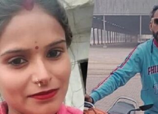 ਆਸ਼ਿਕ ਨਾਲ ਫਰਾਰ ਹੋਈ 3 ਬੱਚਿਆਂ ਦੀ ਮਾਂ, ਪ੍ਰੇਮੀ ਦੇ ਹੋਏ ਹਨ 6 ਵਿਆਹ