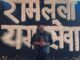 ਜਲੰਧਰ ਦੇ MP ਸ਼੍ਰੀ ਰਾਮਲੱਲਾ ਦੇ ਦਰਸ਼ਨਾਂ ਲਈ ਅਯੁੱਧਿਆ ਪਹੁੰਚੇ : ਸੁਸ਼ੀਲ ਰਿੰਕੂ ਨੇ ਸ਼ੇਅਰ ਕੀਤੀਆਂ ਫੋਟੋਆਂ-ਵੀਡੀਓ; ਸੰਤਾਂ ਅੱਗੇ ਮੱਥਾ ਟੇਕ ਕੇ ਲਿਆ ਆਸ਼ੀਰਵਾਦ
