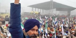 ਚੰਡੀਗੜ੍ਹ ‘ਚ ਕਿਸਾਨ ਸੰਗਠਨਾਂ ਤੇ ਕੇਂਦਰ ਸਰਕਾਰ ਦੇ ਮੰਤਰੀਆਂ ਵਿਚਾਲੇ ਚੌਥੇ ਦੌਰ ਦੀ ਮੀਟਿੰਗ ਹੋਵੇਗੀ ਅੱਜ