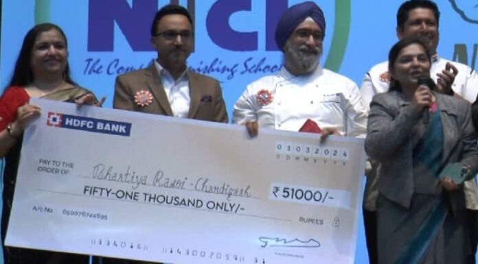 कुकिंग इंस्टीट्यूट NFCI ने करवाया ‘नेशनल कलिनरी चैलेंज -2024’, चंडीगढ़ की टीम ने जीता 51 हजार का इनाम