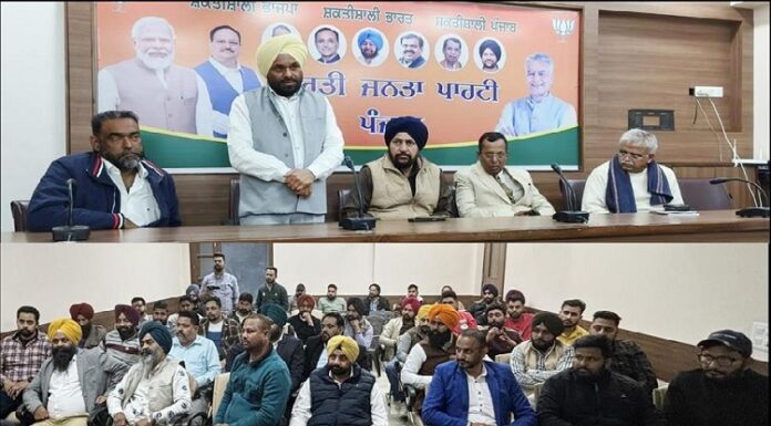 ਪੰਜਾਬ ‘ਚ BJP ਨੂੰ ਵੱਡਾ ਫਾਇਦਾ ! ਕਿਸਾਨ ਅੰਦੋਲਨ ਦੌਰਾਨ ‘ਪੰਜਾਬ ਕਿਸਾਨ ਦਲ’ ਪਾਰਟੀ ‘ਚ ਹੋਇਆ ਸ਼ਾਮਲ
