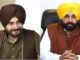 ਨਵਜੋਤ ਸਿੱਧੂ ਦਾ ਵਿਵਾਦਿਤ ਬਿਆਨ : CM ਮਾਨ ਨੇ ਕਾਂਗਰਸ ਪਾਰਟੀ ਜੁਆਇੰਨ ਕਰਨ ਲਈ ਕੀਤਾ ਸੀ ਸੰਪਰਕ
