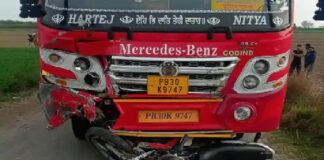 ਹੁਸ਼ਿਆਰਪੁਰ ‘ਚ ਮਿੰਨੀ ਬੱਸ ਨੇ ਮੋਟਰਸਾਈਕਲ ਸਵਾਰ 2 ਨੌਜਵਾਨਾਂ ਨੂੰ ਕੁਚਲਿਆ, ਮੌਕੇ ‘ਤੇ ਦੋਵਾਂ ਦੀ ਮੌਤ