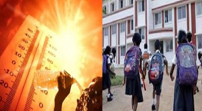 ਪੰਜਾਬ ‘ਚ ਗਰਮੀ ਦਾ ਕਹਿਰ ਜਾਰੀ, ਸਿੱਖਿਆ ਵਿਭਾਗ ਨੇ ਸਕੂਲਾਂ ਨੂੰ ਜਾਰੀ ਕੀਤੀ ਹੀਟ ਵੇੇਵ ਐਡਵਾਈਜ਼ਰੀ