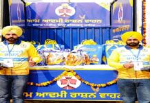 ਵੱਡੀ ਖਬਰ ! ਪੰਜਾਬ ‘ਚ ਰੋਕੀ ਜਾਵੇਗੀ ਘਰ-ਘਰ ਰਾਸ਼ਨ ਸਕੀਮ, ਆਟੇ ਦੀ ਸਪਲਾਈ ਹੋਵੇਗੀ ਬੰਦ