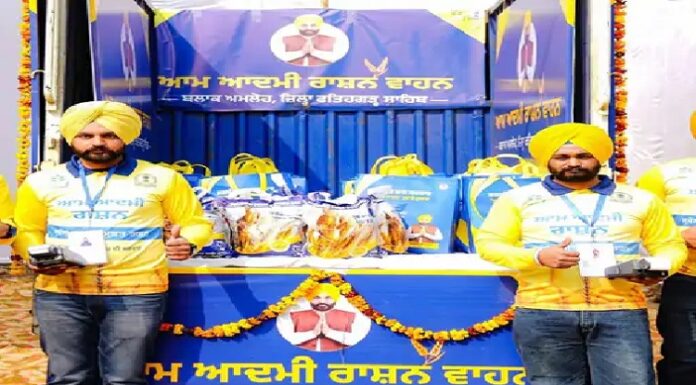 ਵੱਡੀ ਖਬਰ ! ਪੰਜਾਬ ‘ਚ ਰੋਕੀ ਜਾਵੇਗੀ ਘਰ-ਘਰ ਰਾਸ਼ਨ ਸਕੀਮ, ਆਟੇ ਦੀ ਸਪਲਾਈ ਹੋਵੇਗੀ ਬੰਦ