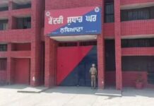 ਲੁਧਿਆਣਾ ਦੀ ਕੇਂਦਰੀ ਜੇਲ ‘ਚ ਹਵਾਲਾਤੀ ਦੀ ਮੈਡੀਕਲ ਸਹੂਲਤ ਨਾਲ ਮਿਲਣ ਕਾਰਨ ਮੌਤ, ਕੈਦੀਆਂ ਨੇ ਕੀਤਾ ਹੰਗਮਾ